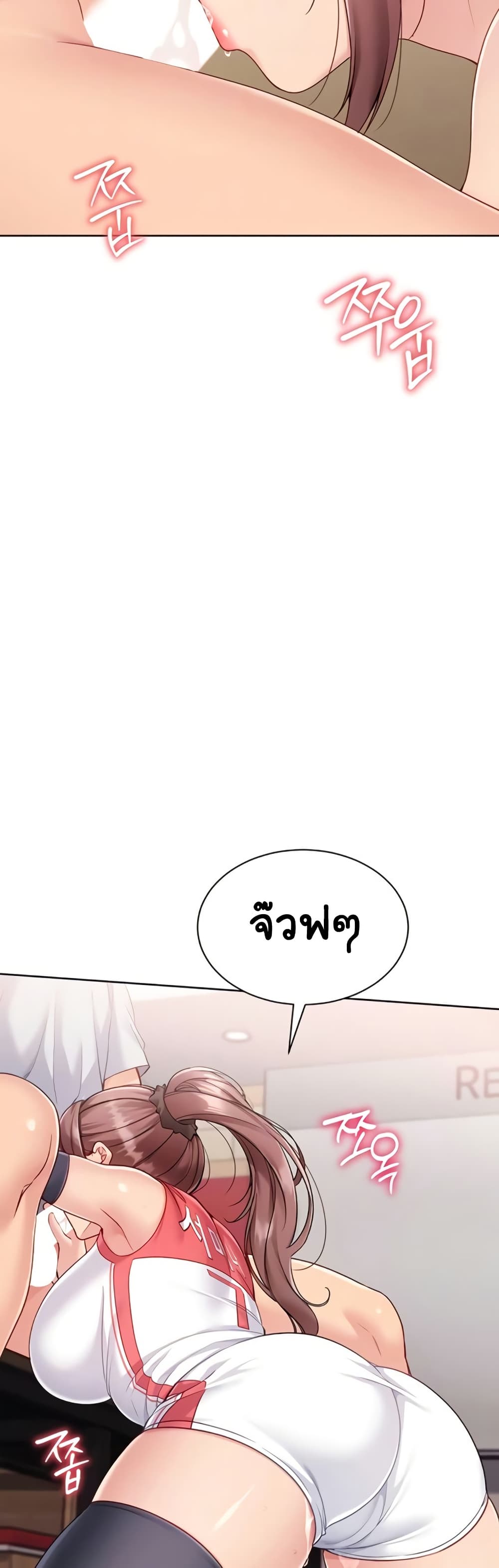 Set Up page 9