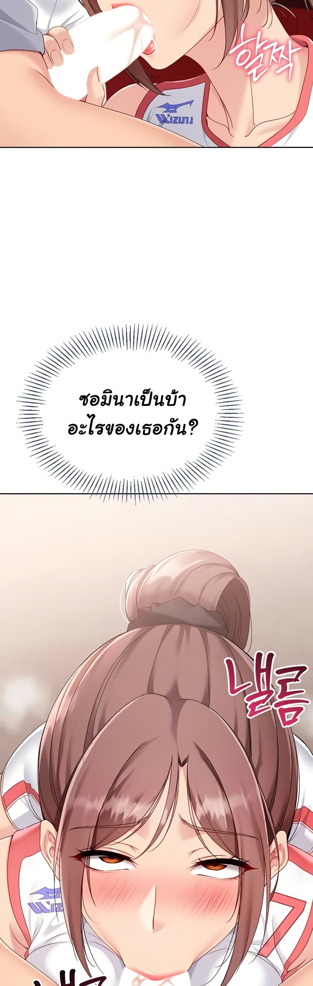 Set Up page 11