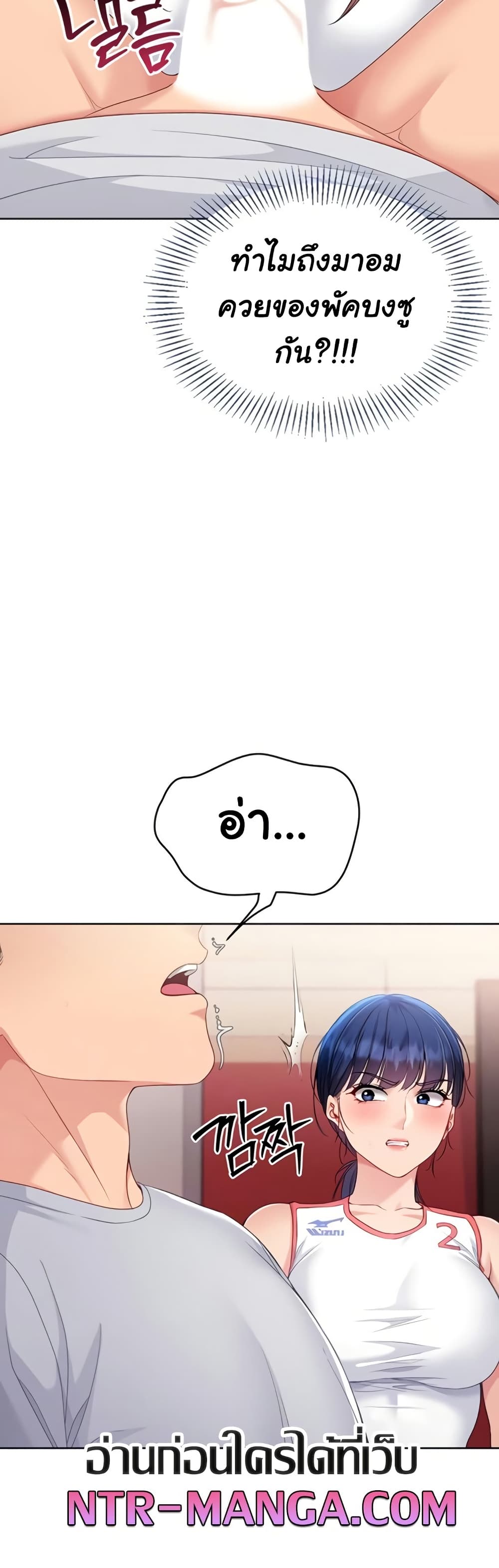 Set Up page 12