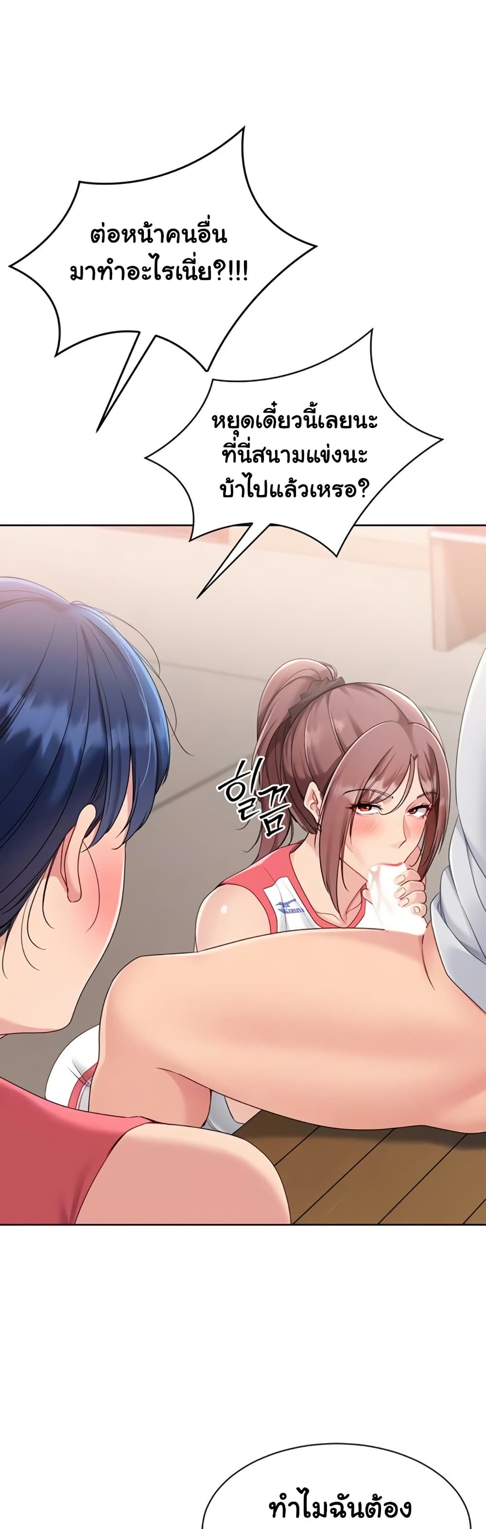 Set Up page 13