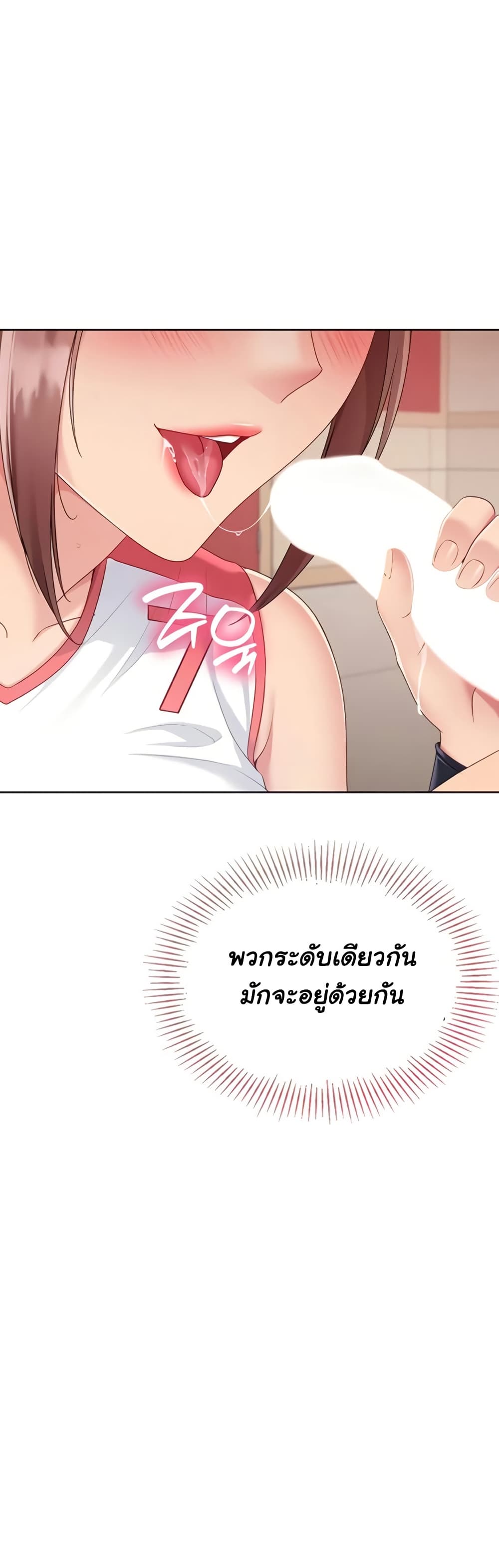 Set Up page 16