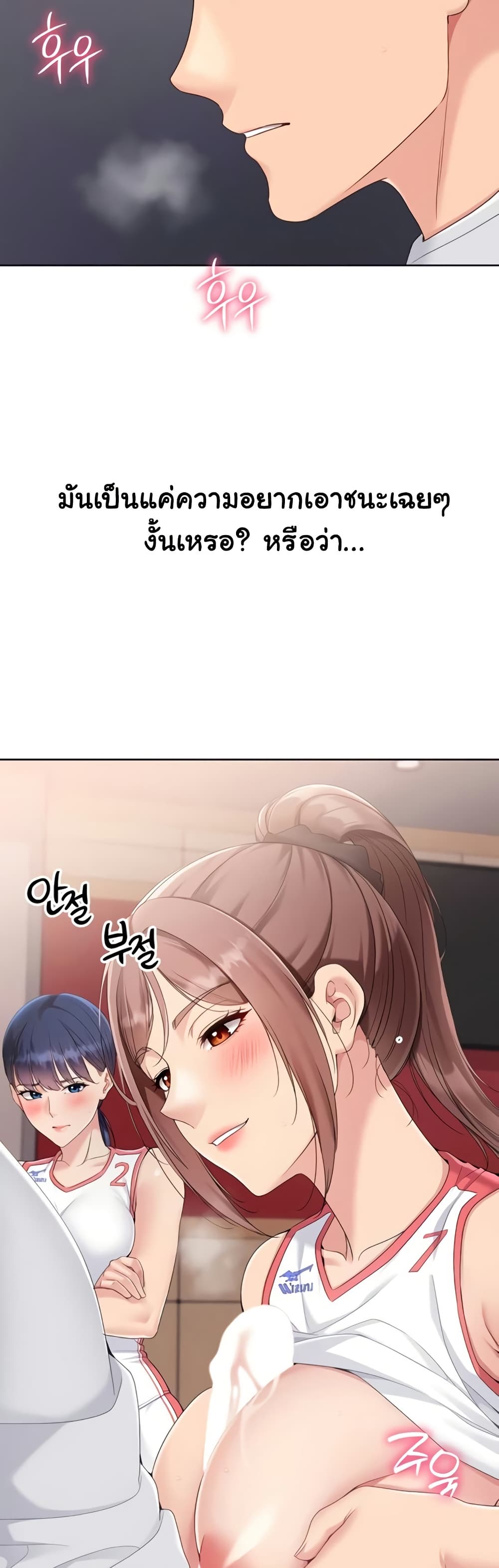 Set Up page 20