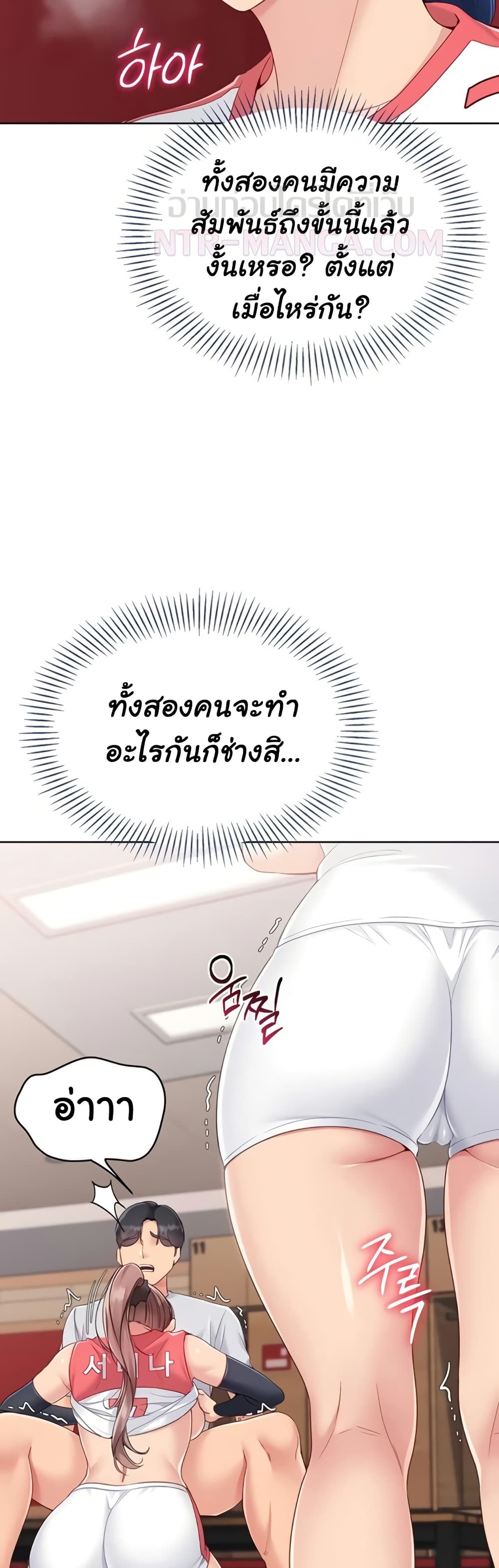 Set Up page 26