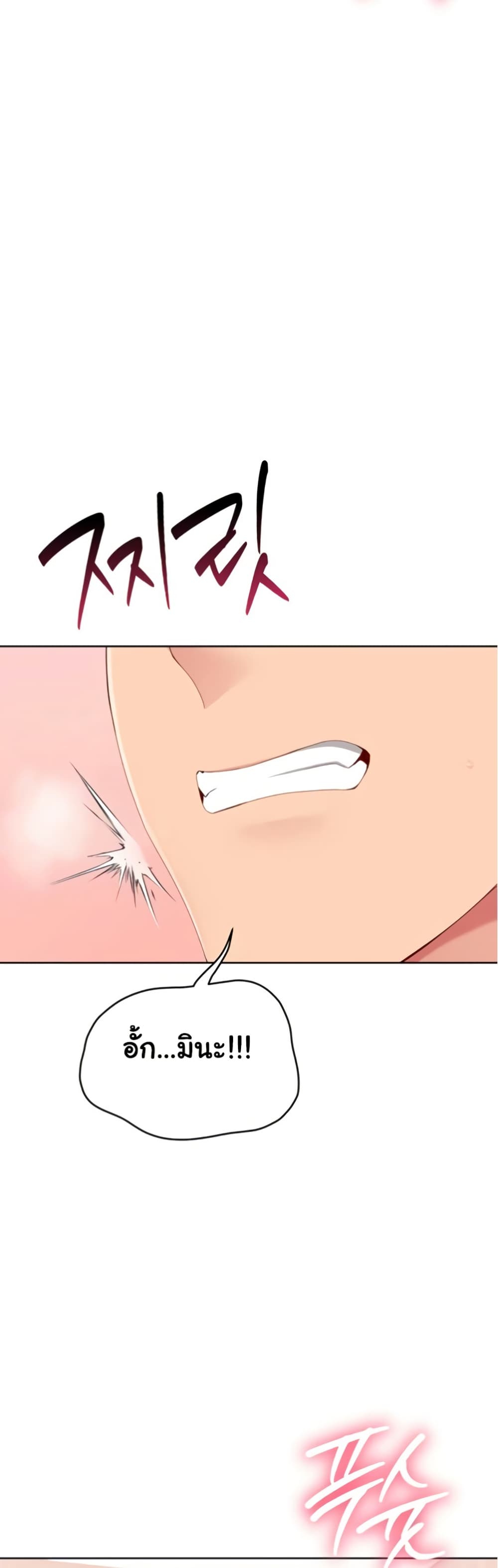 Set Up page 28