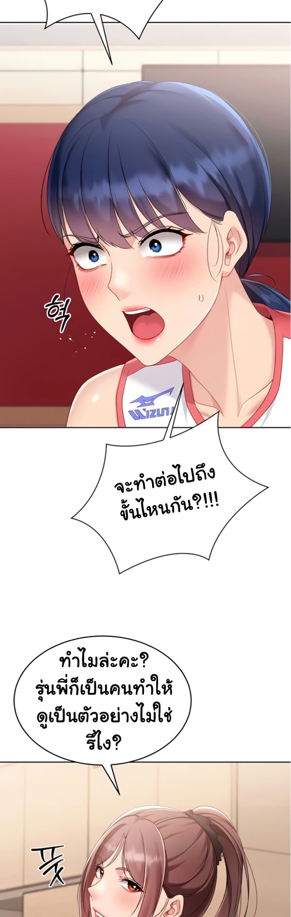 Set Up page 33