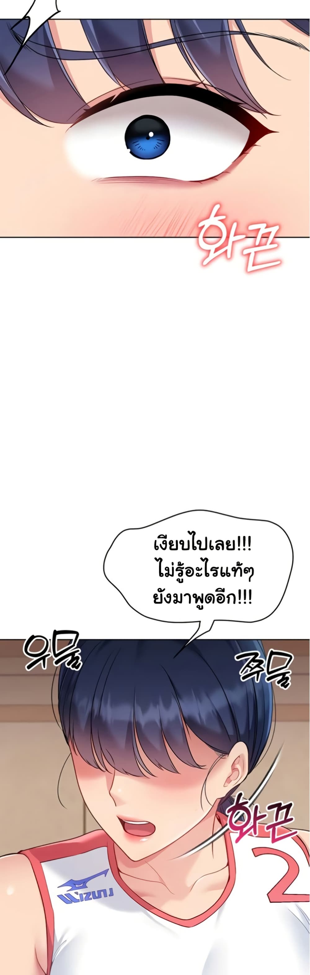 Set Up page 35