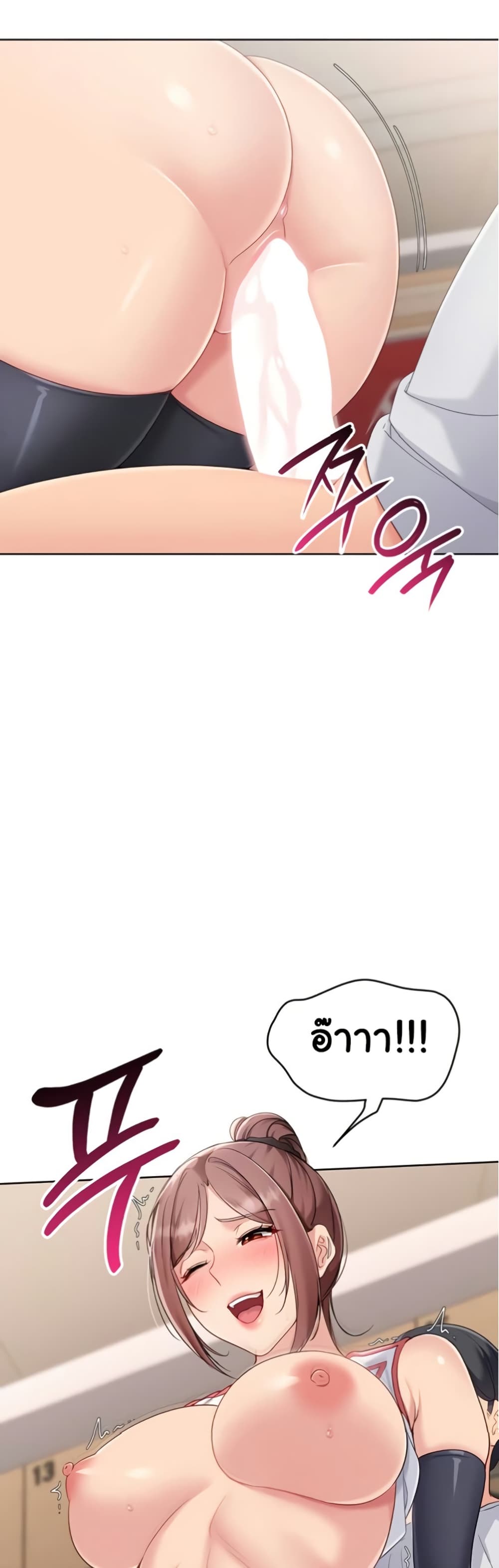 Set Up page 39