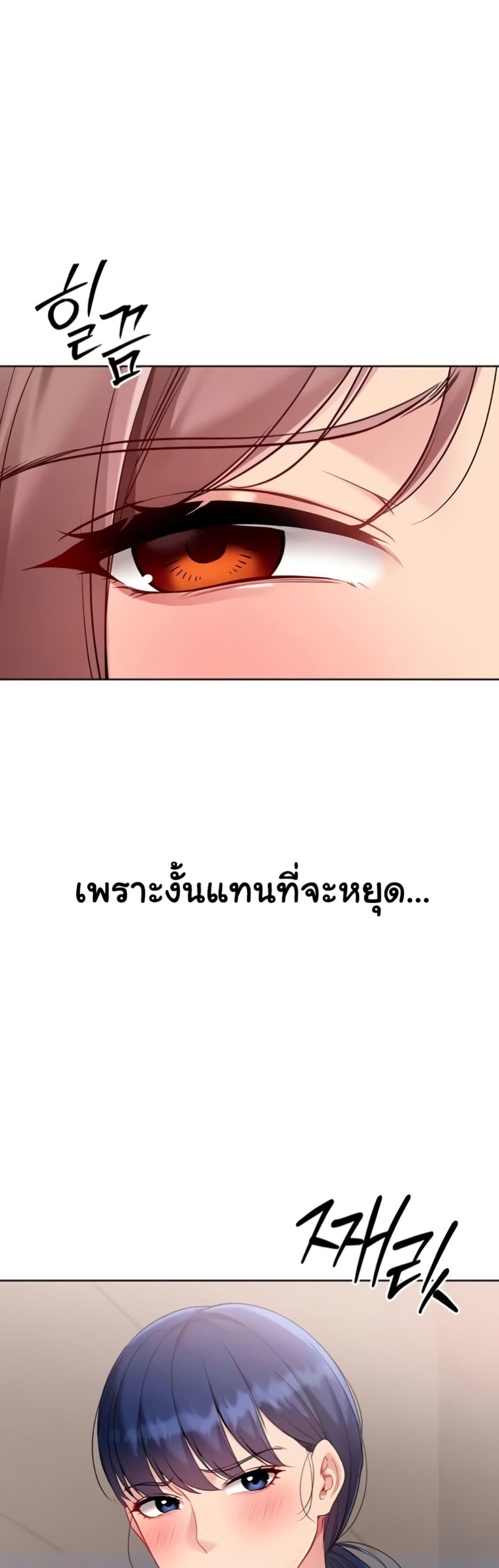 Set Up page 45