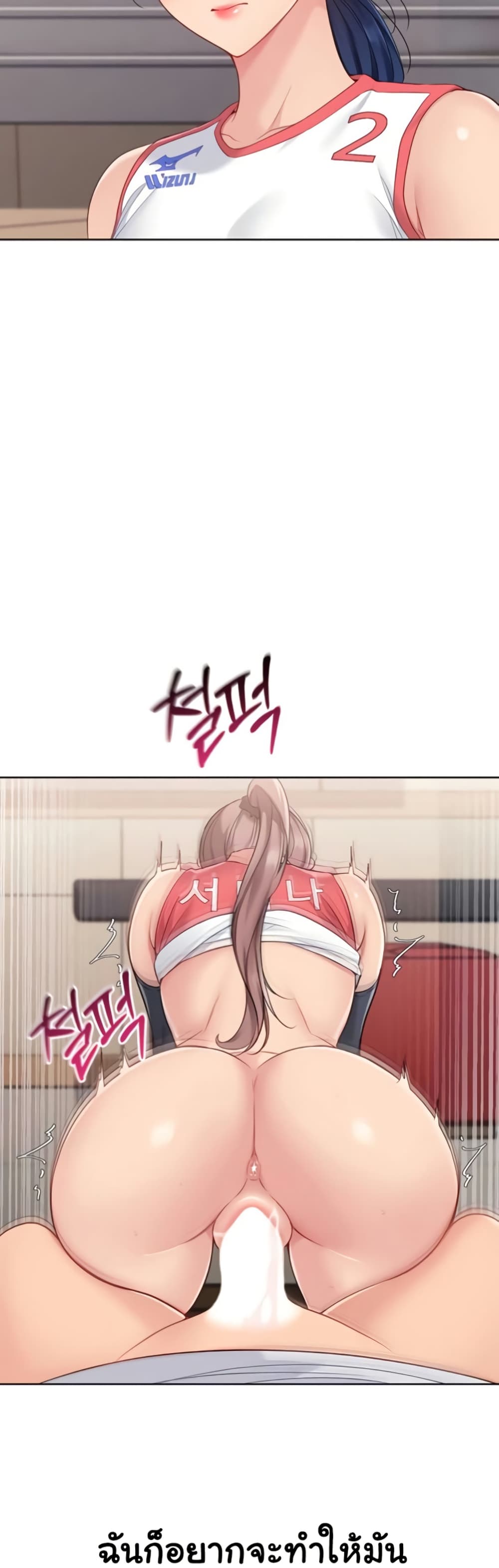 Set Up page 46