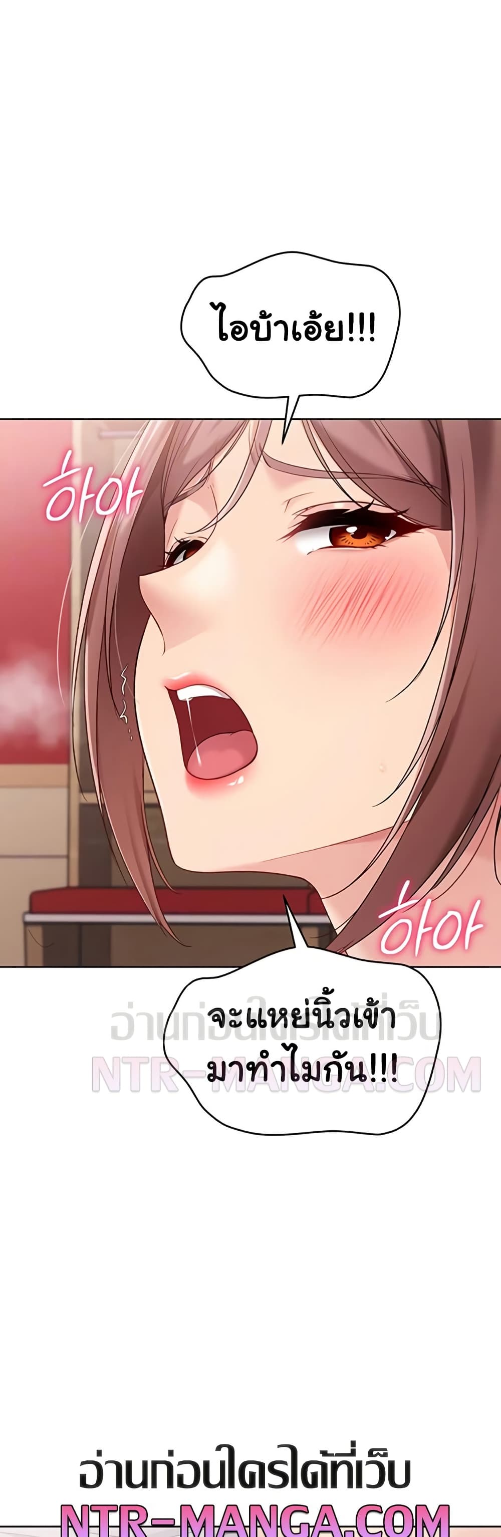 Set Up page 13