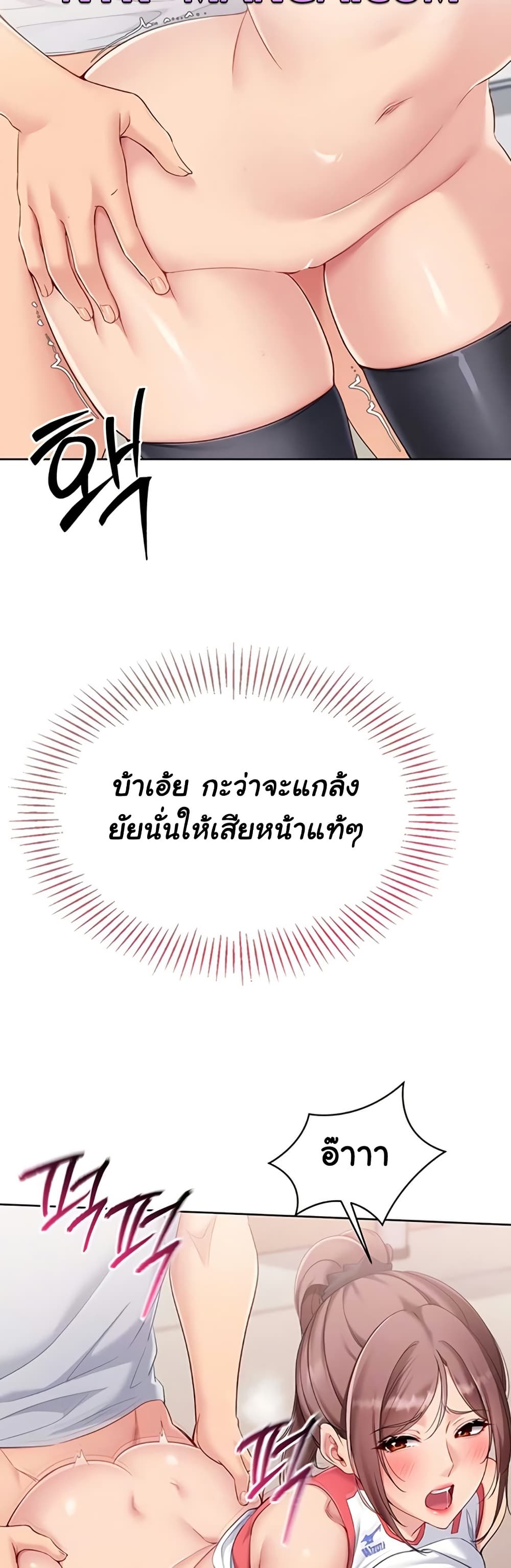 Set Up page 14