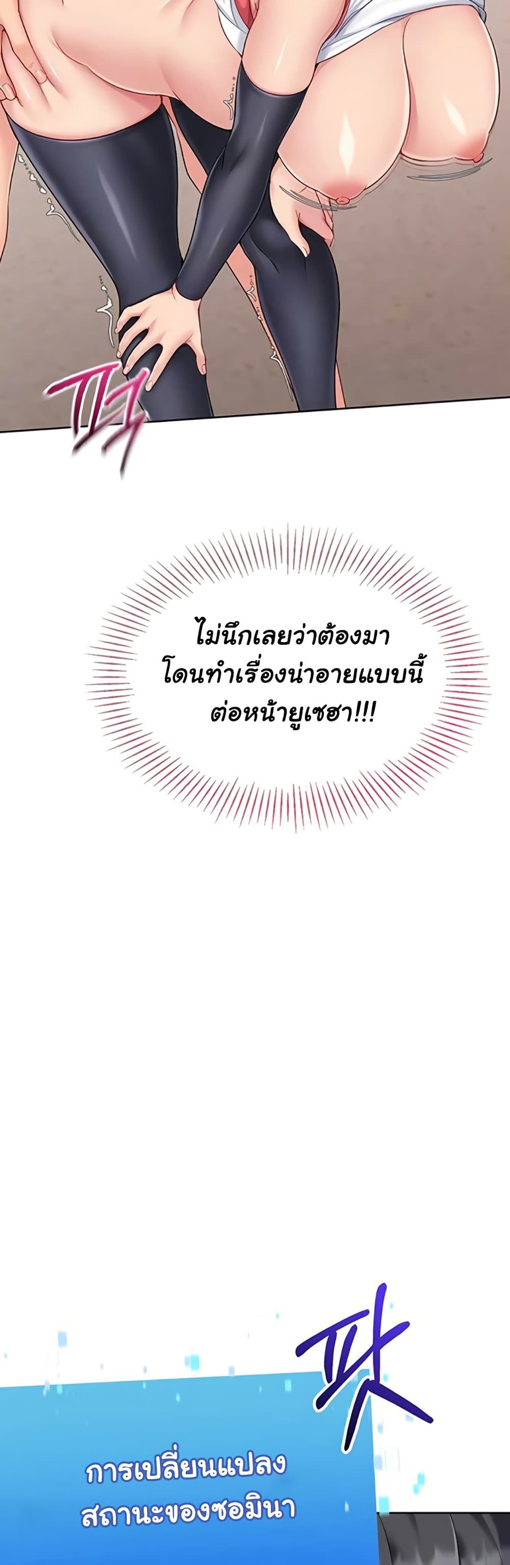 Set Up page 15