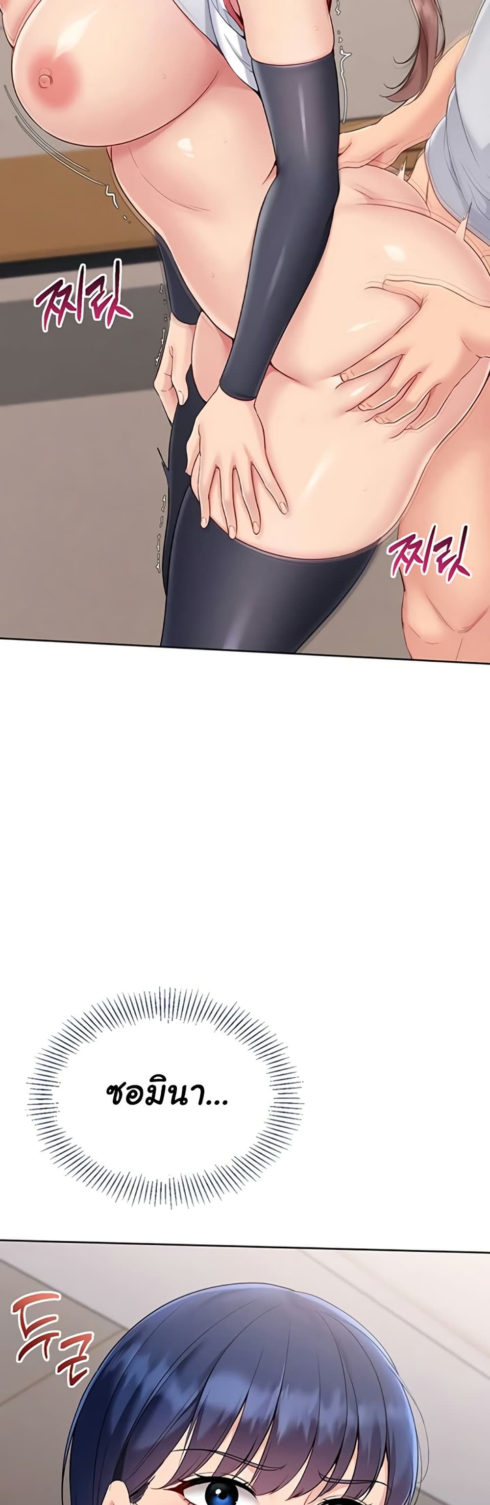 Set Up page 17