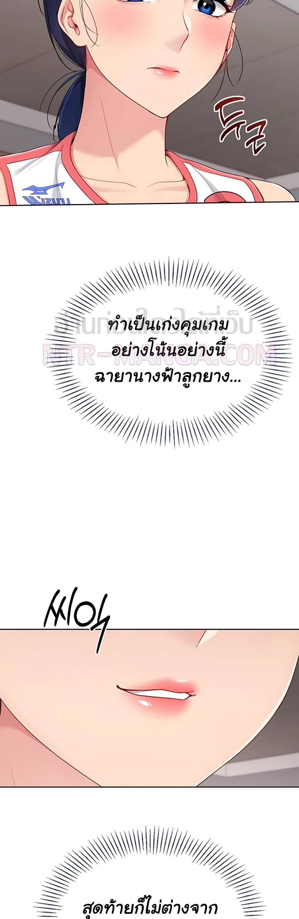 Set Up page 18