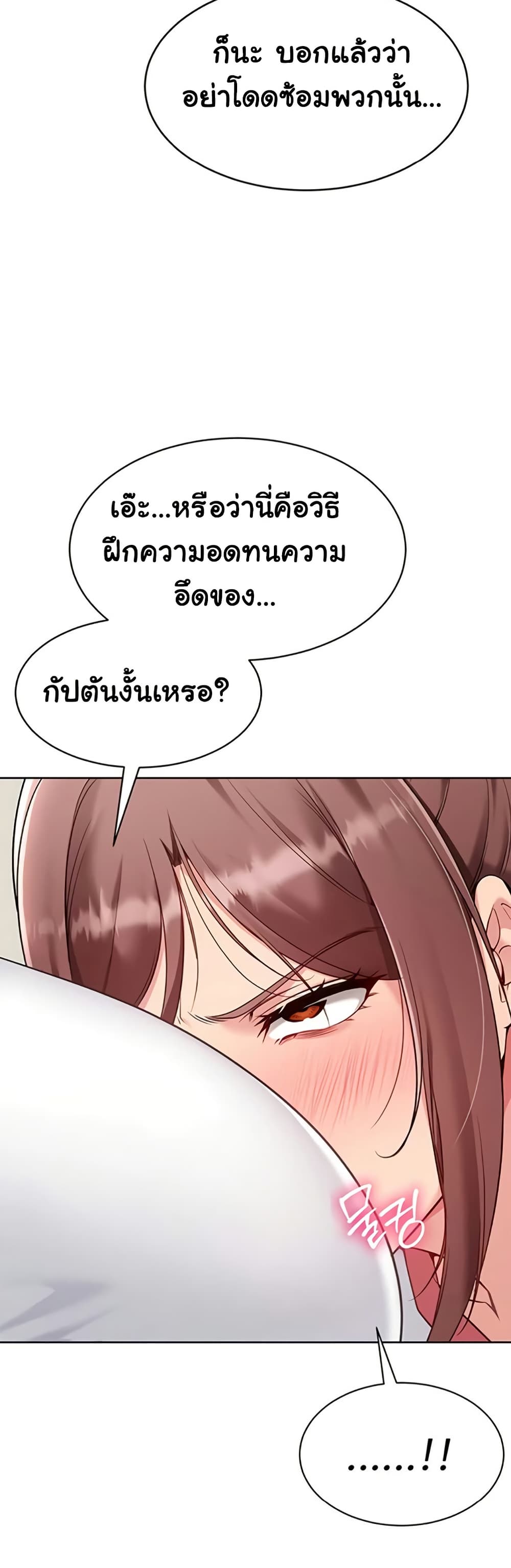 Set Up page 30