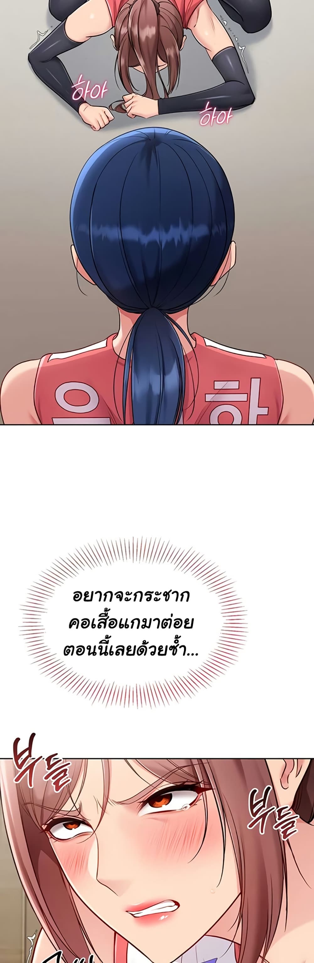 Set Up page 35