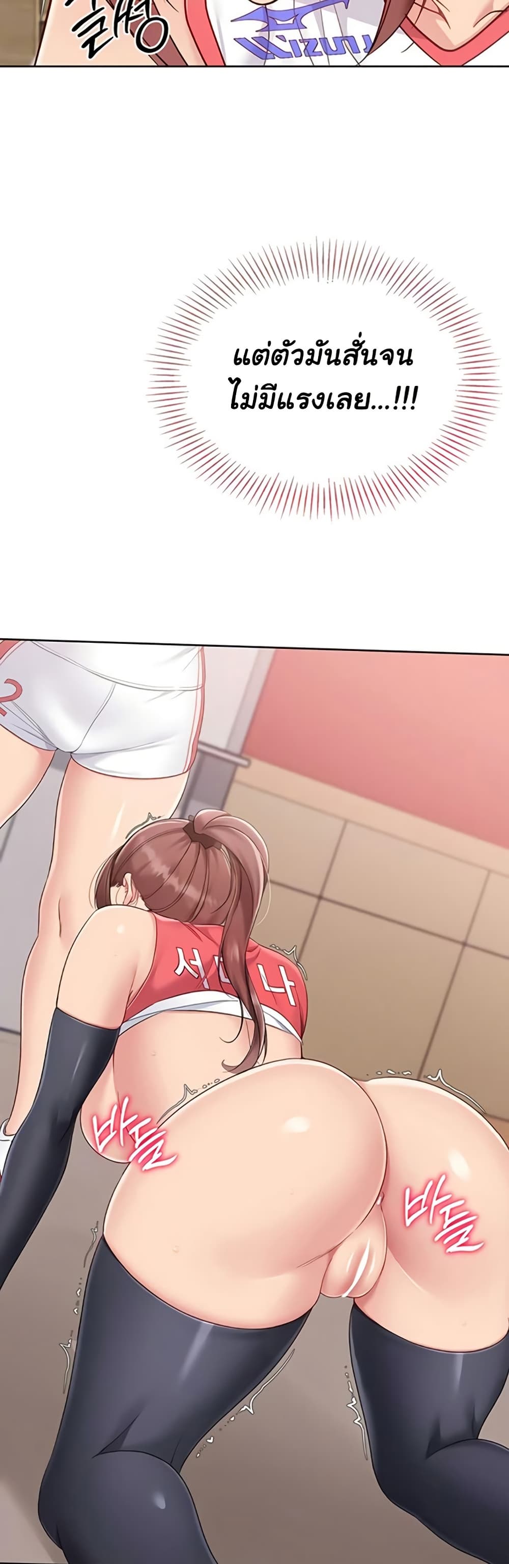 Set Up page 36