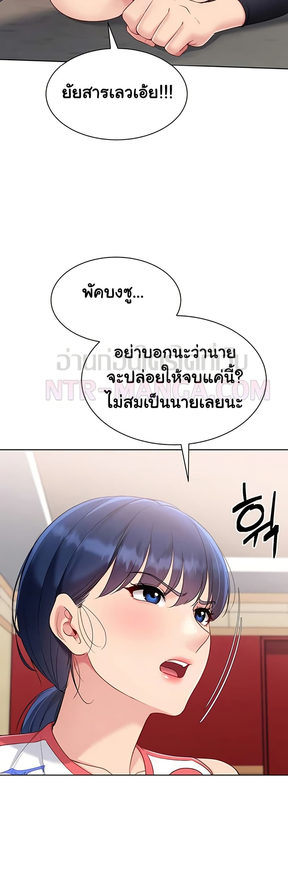 Set Up page 39