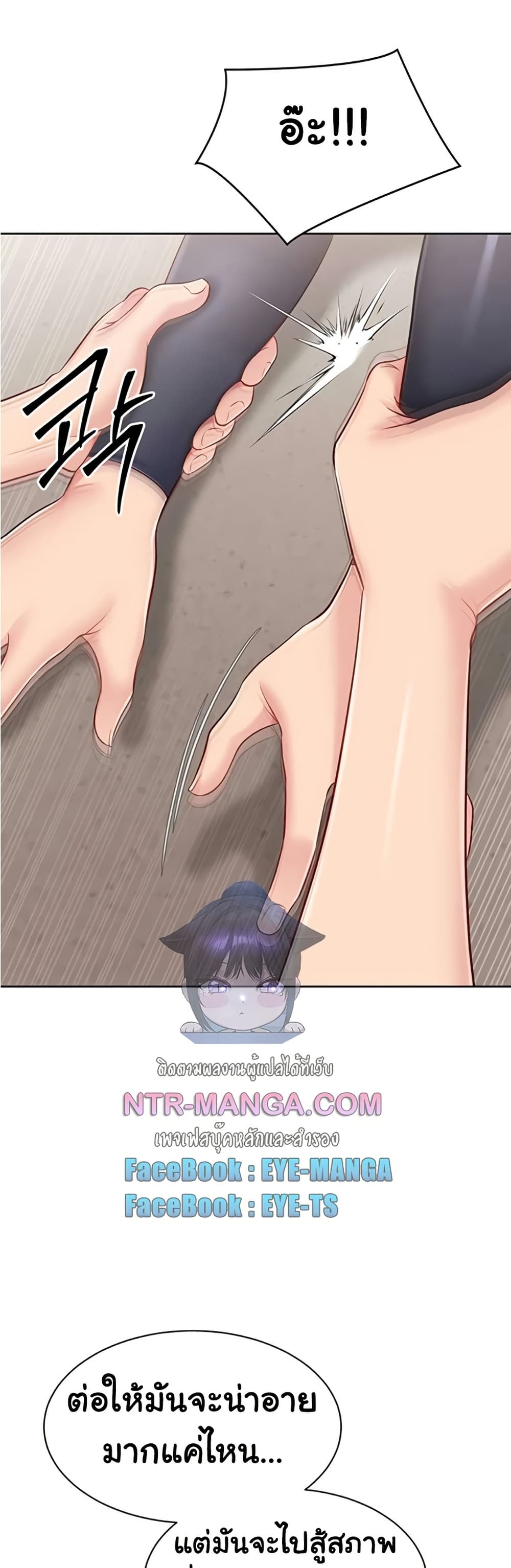 Set Up page 43