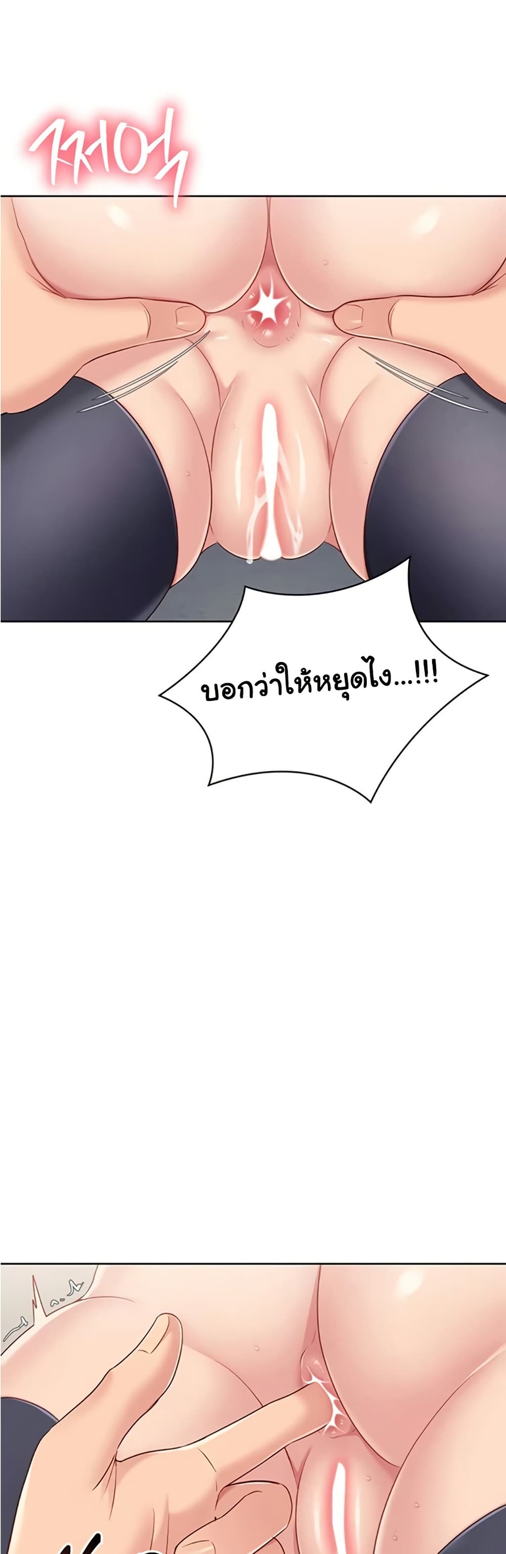 Set Up page 47
