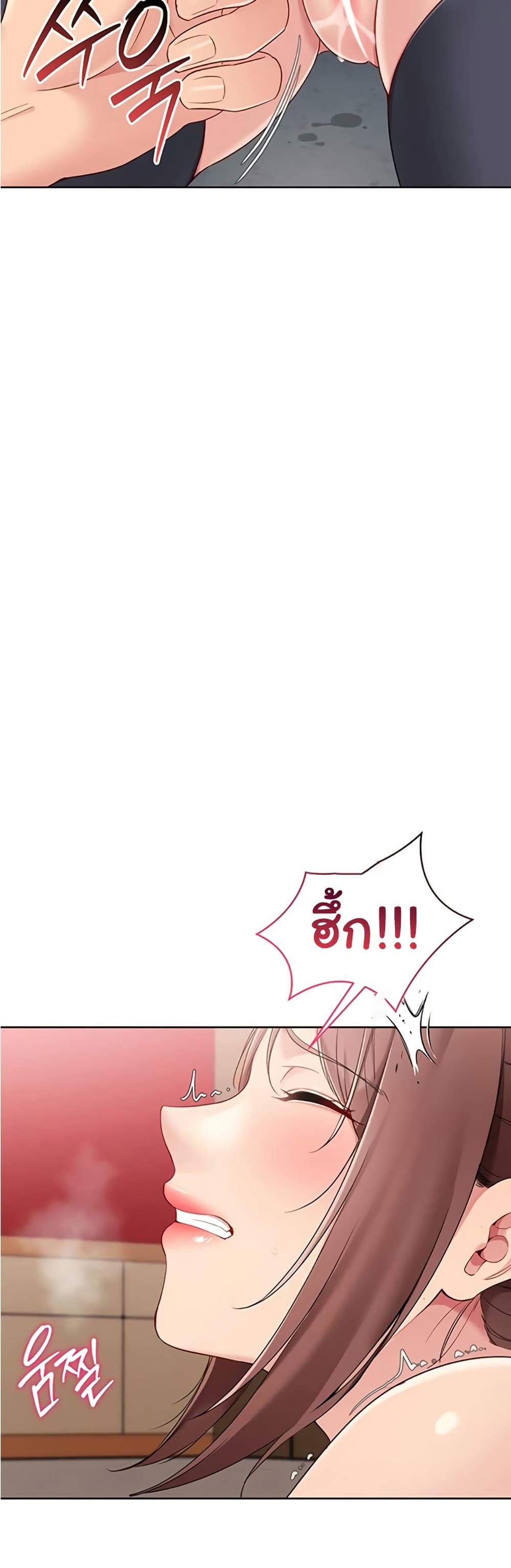 Set Up page 48