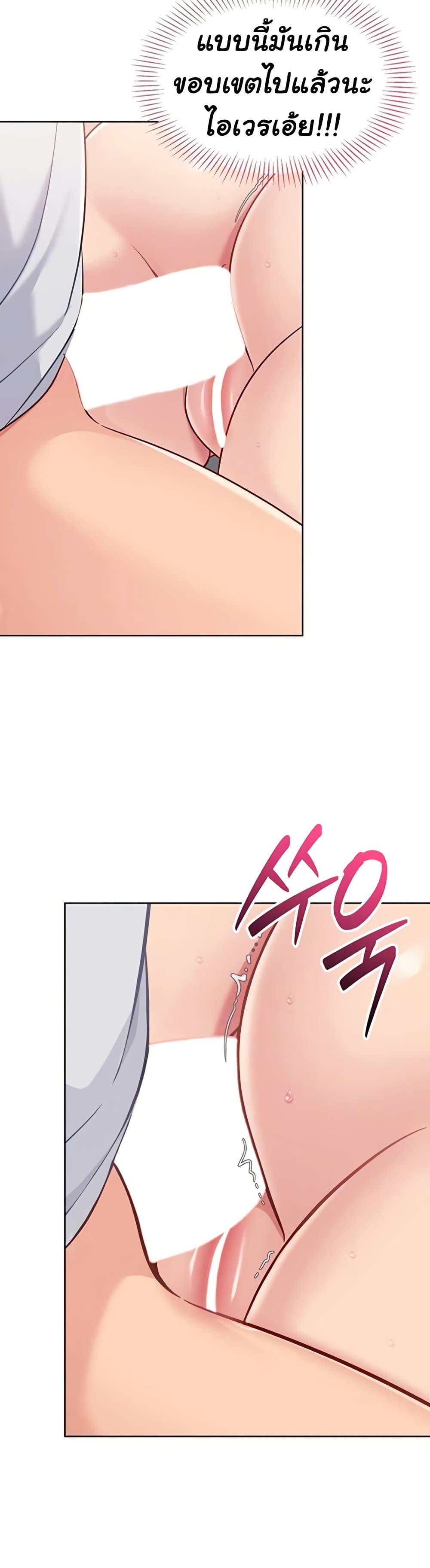 Set Up page 9