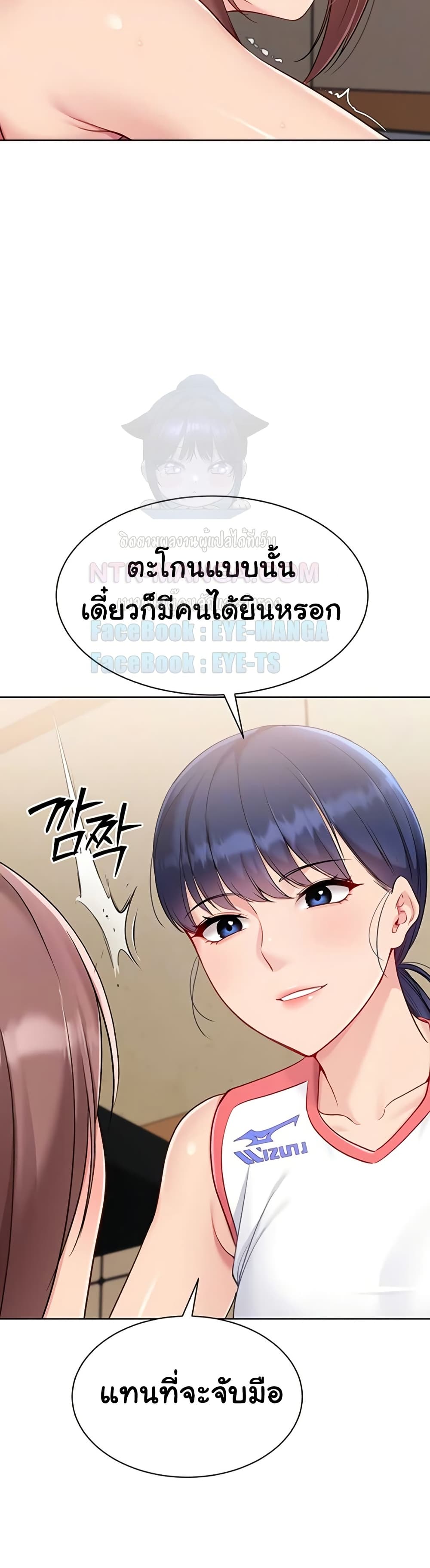 Set Up page 12