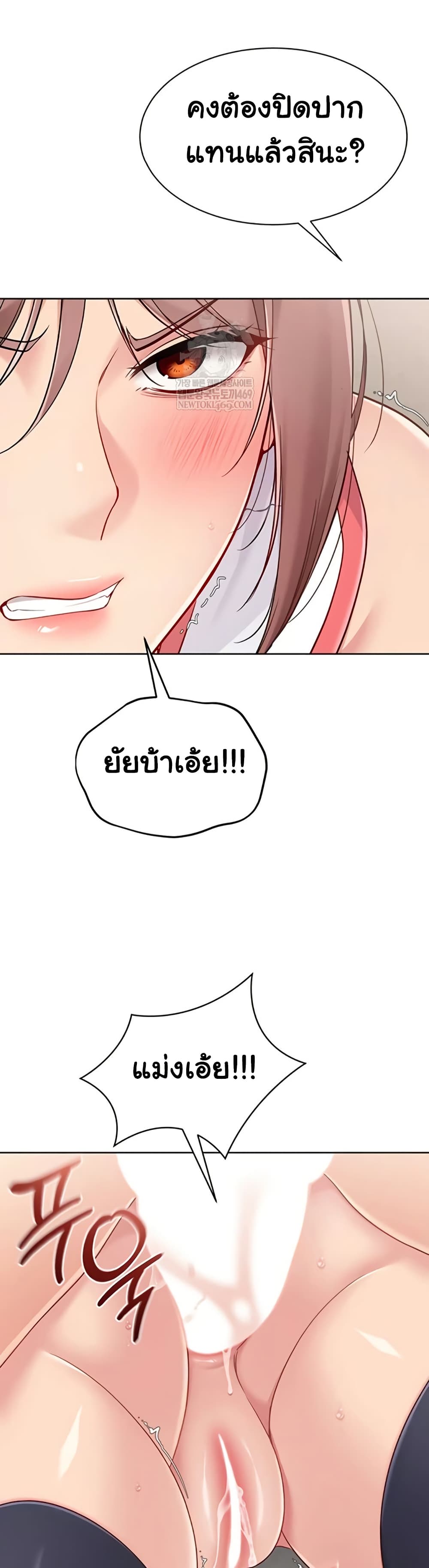 Set Up page 13