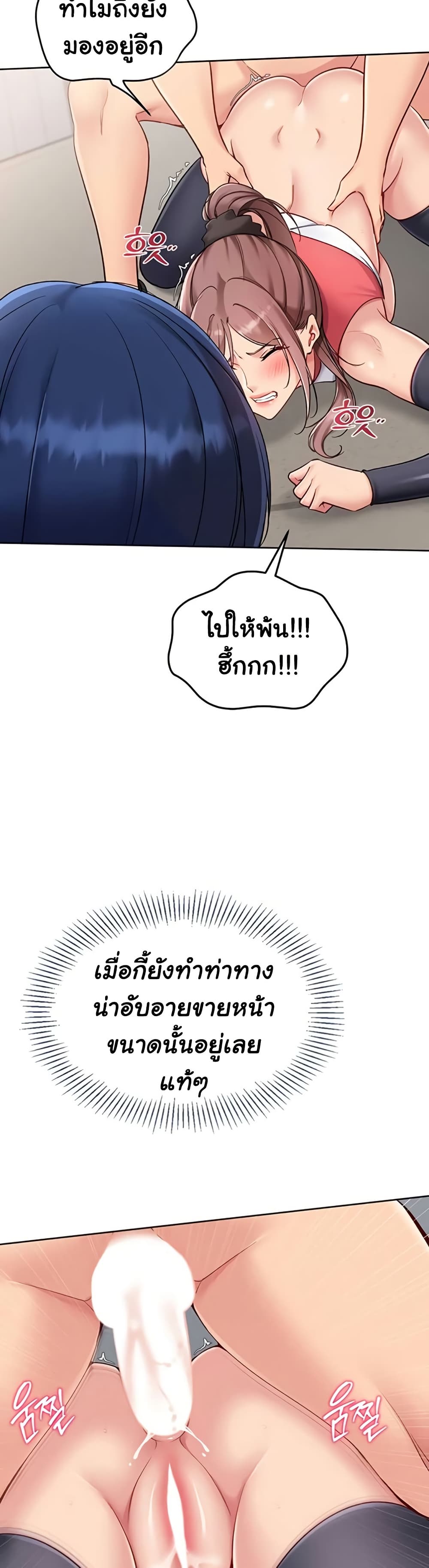 Set Up page 17