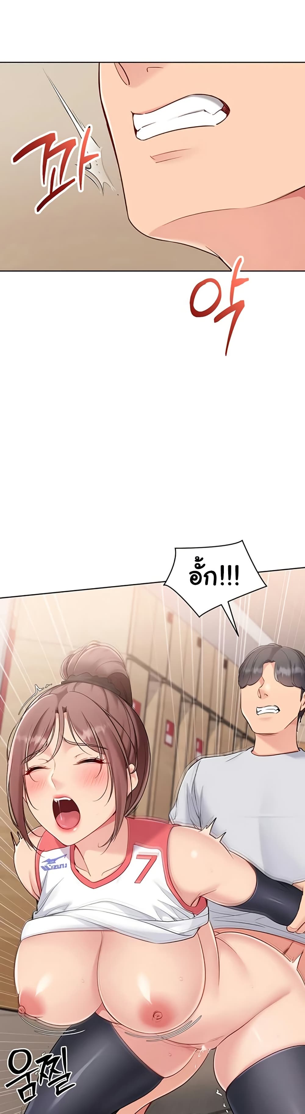 Set Up page 21