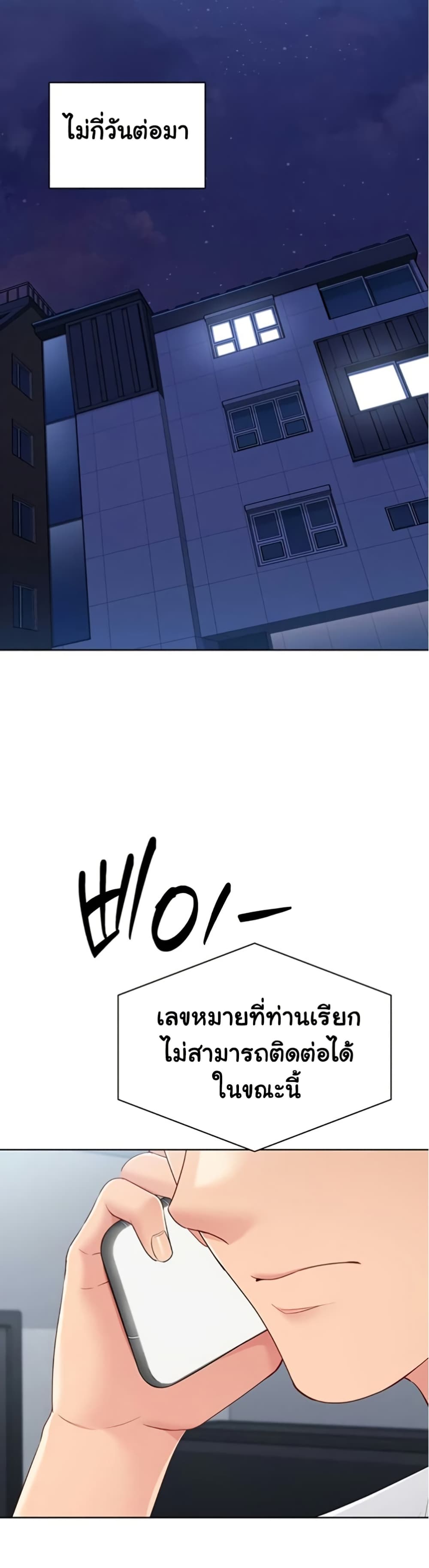 Set Up page 27