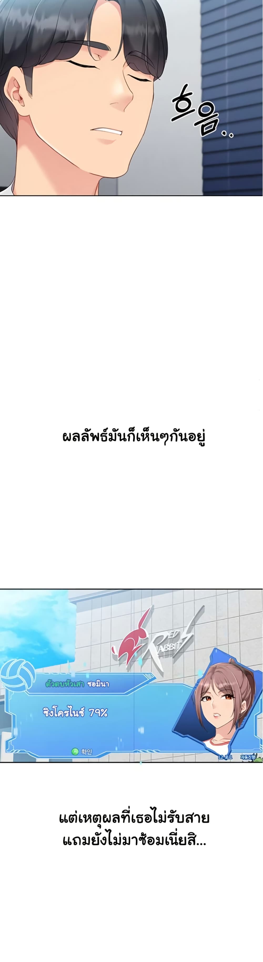 Set Up page 29