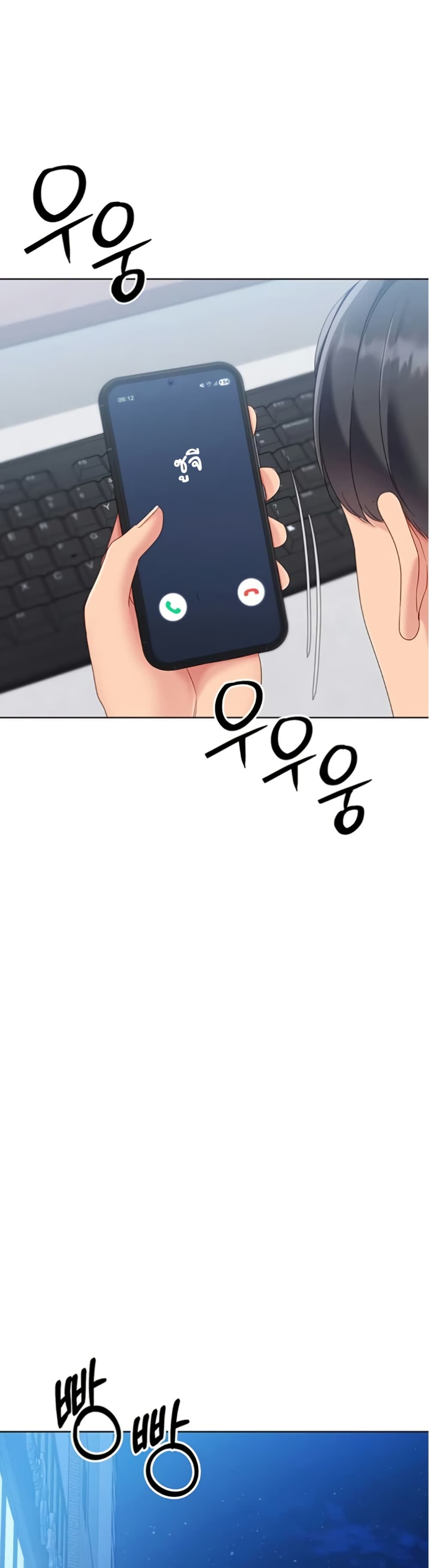 Set Up page 31