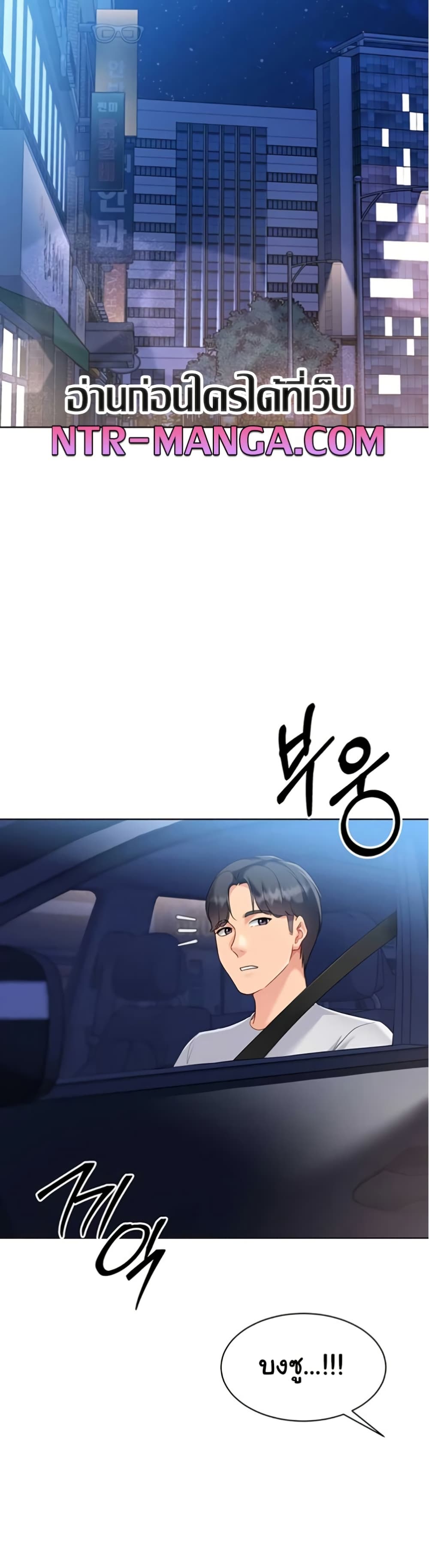Set Up page 32