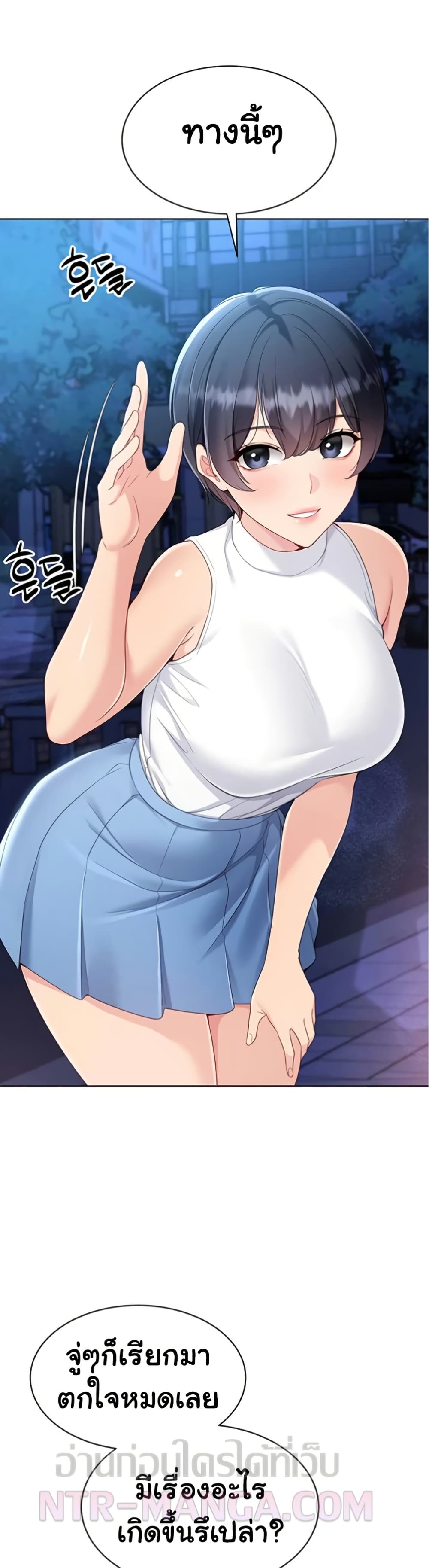 Set Up page 33
