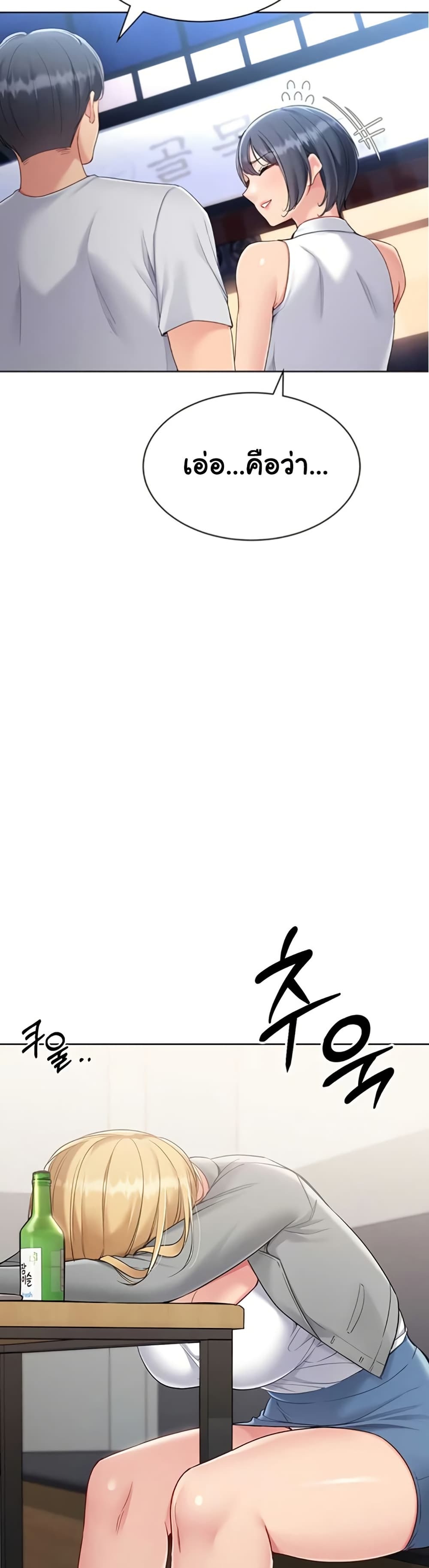 Set Up page 34