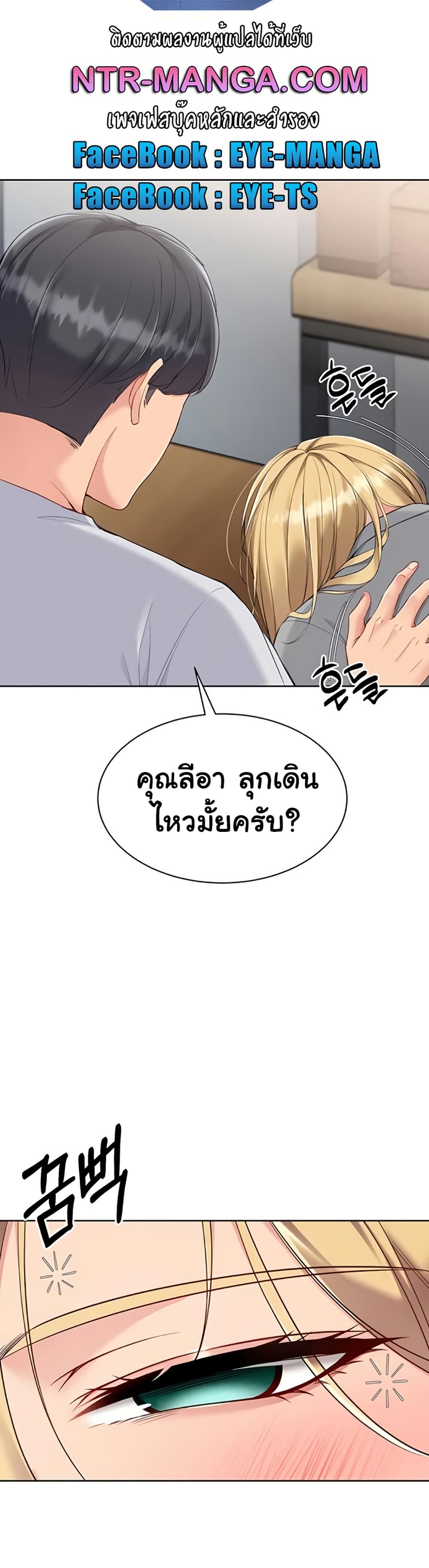 Set Up page 39