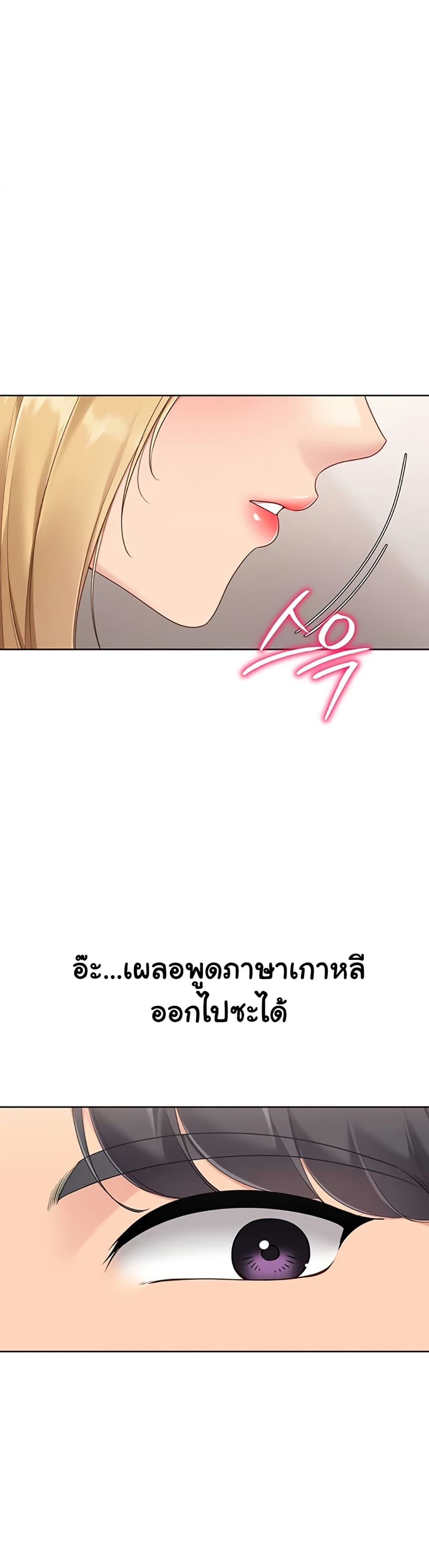 Set Up page 40