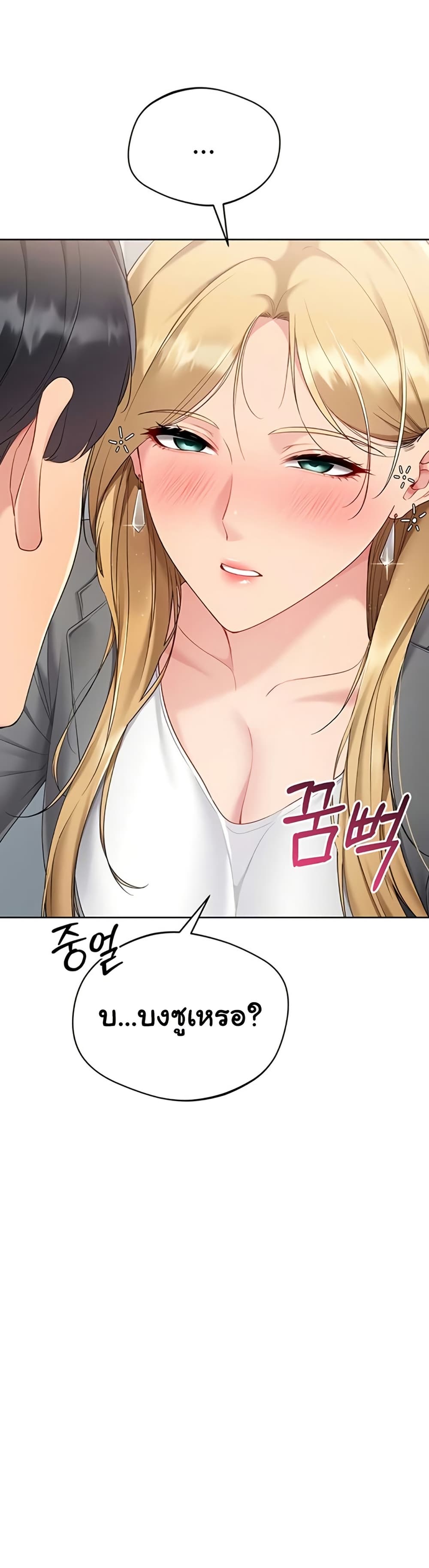 Set Up page 41