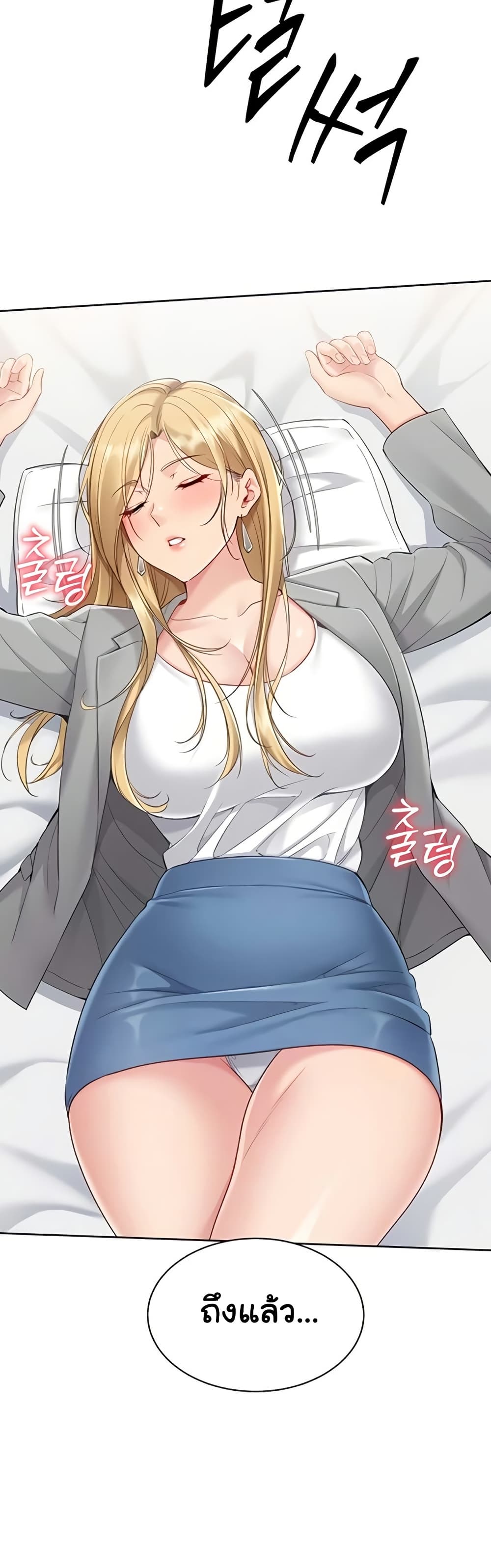Set Up page 12