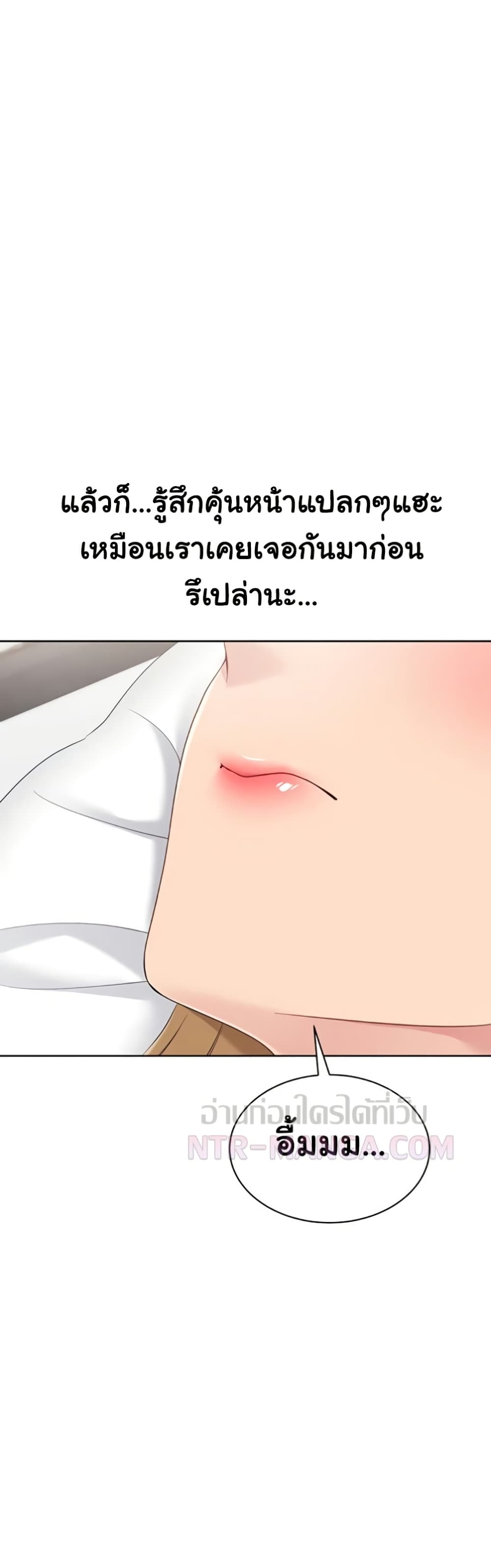Set Up page 17
