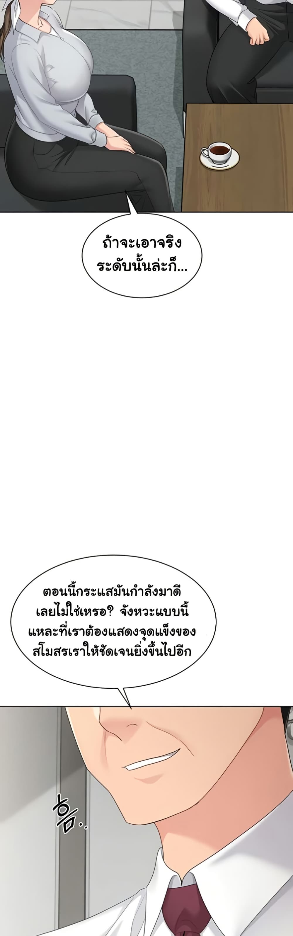 Set Up page 26