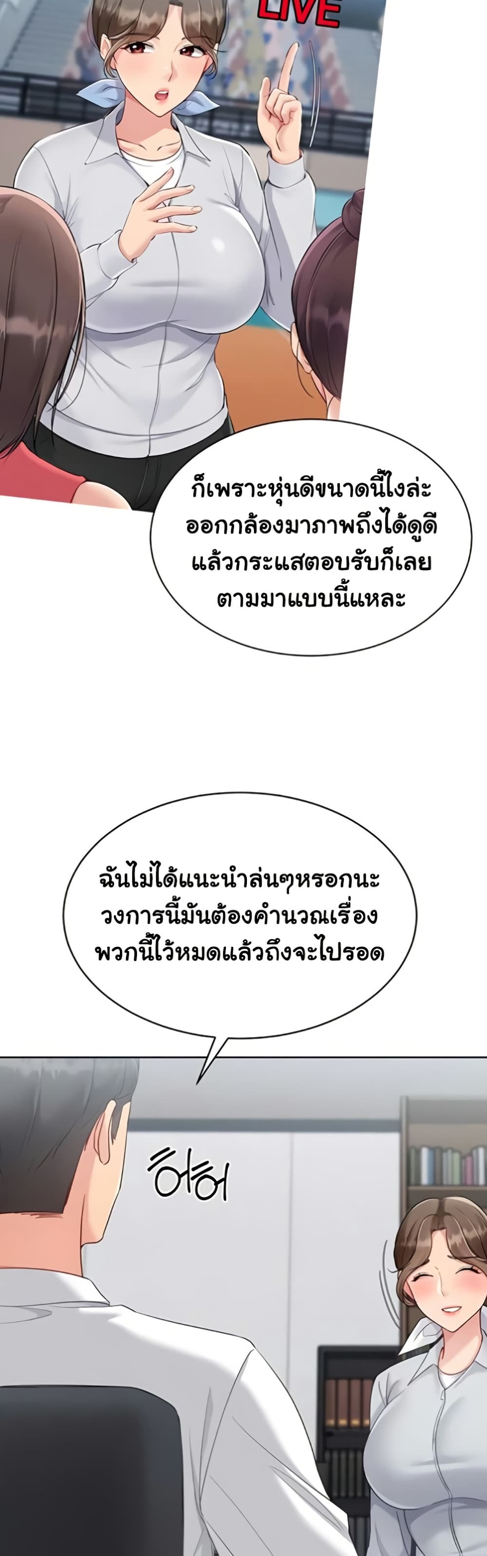 Set Up page 28