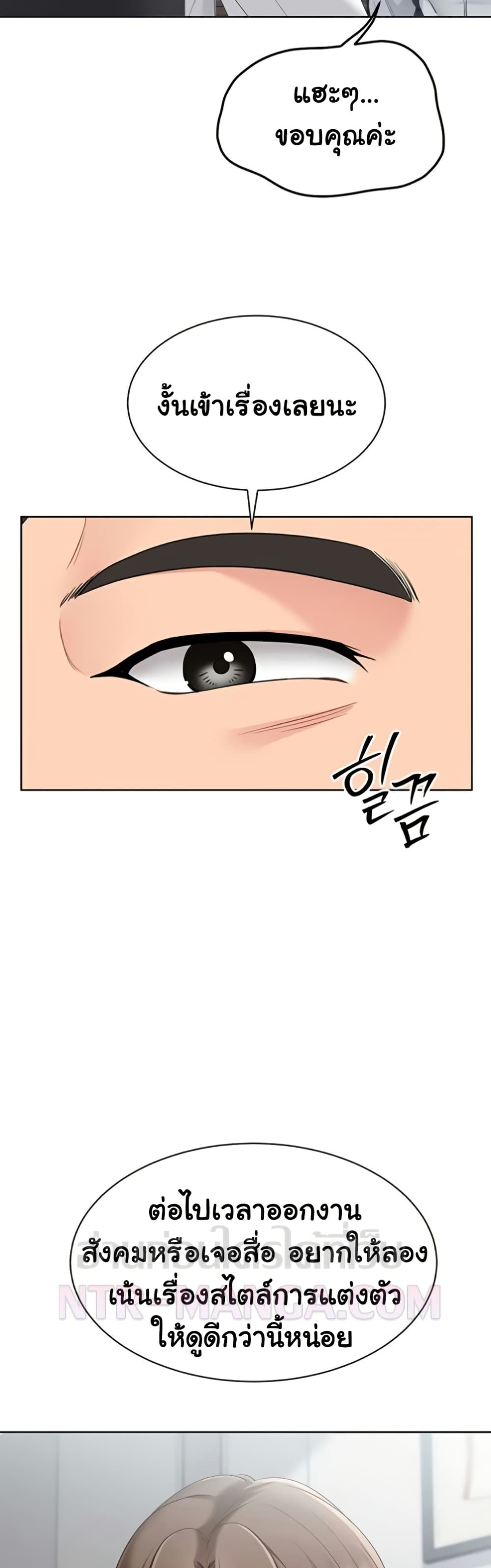 Set Up page 29