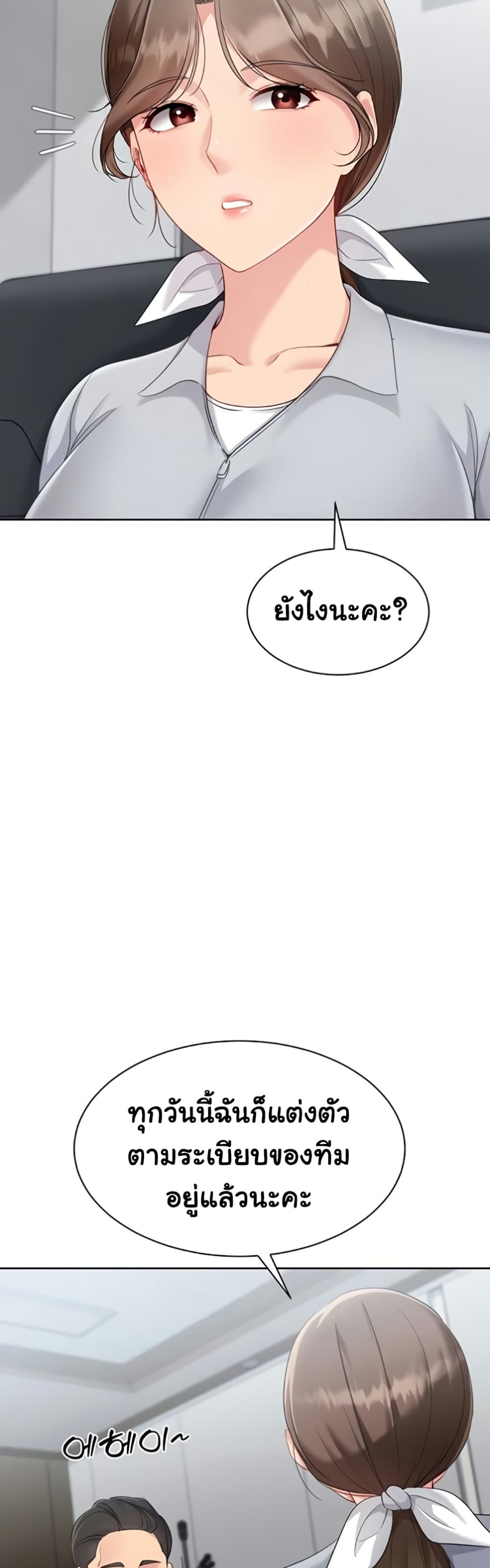 Set Up page 30