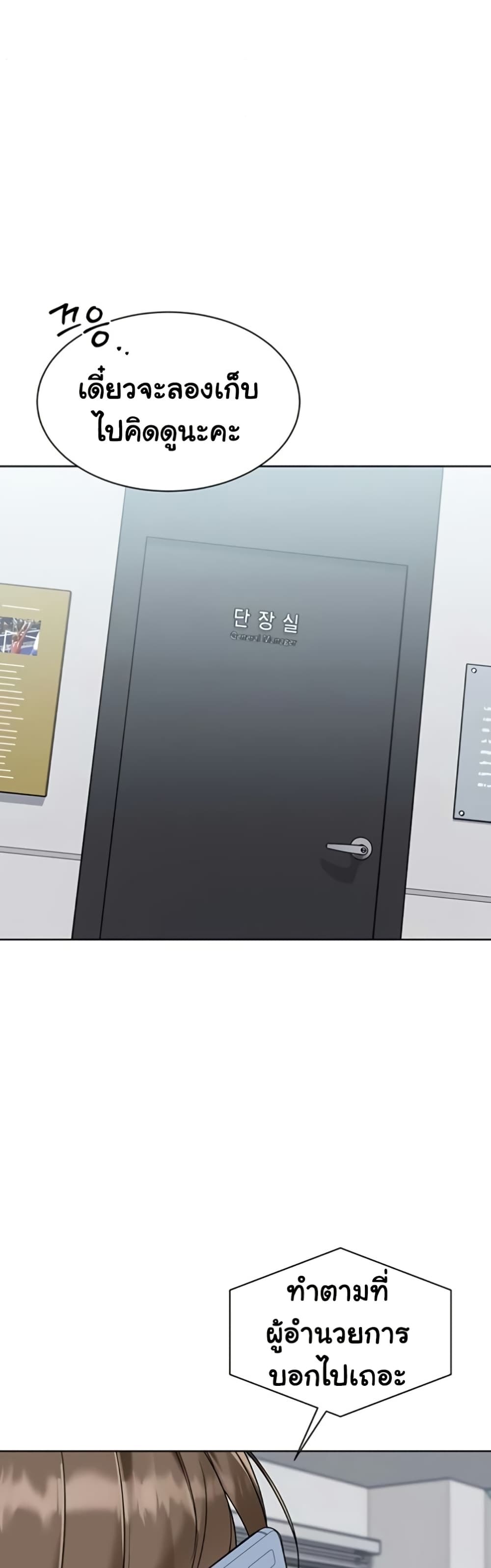 Set Up page 34