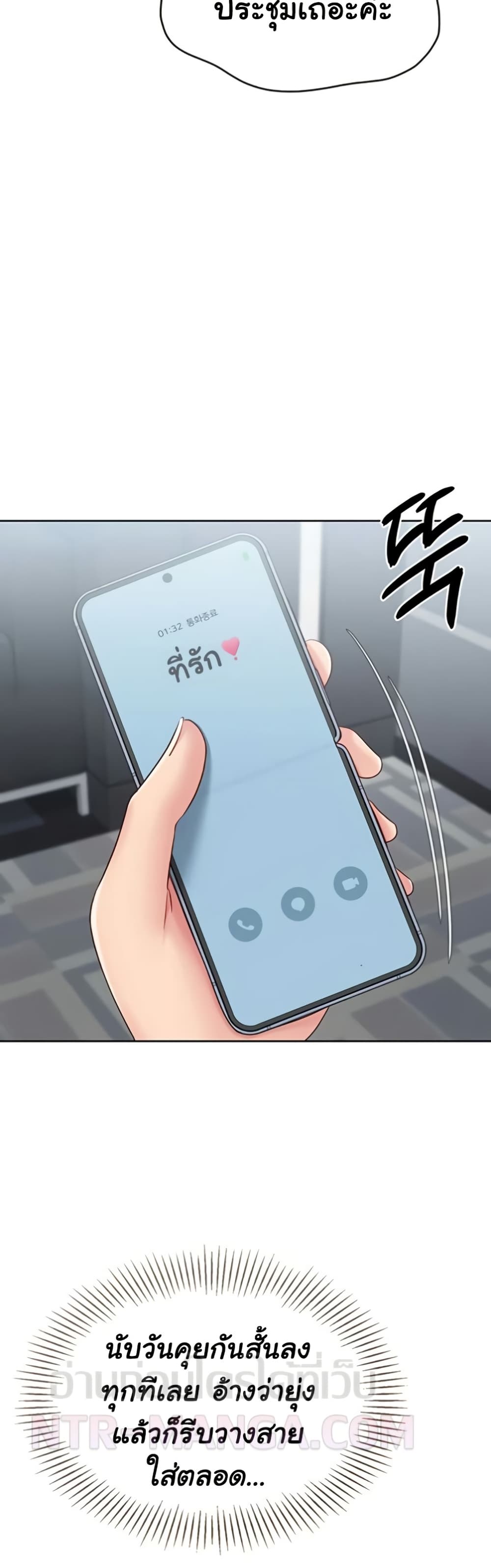 Set Up page 37