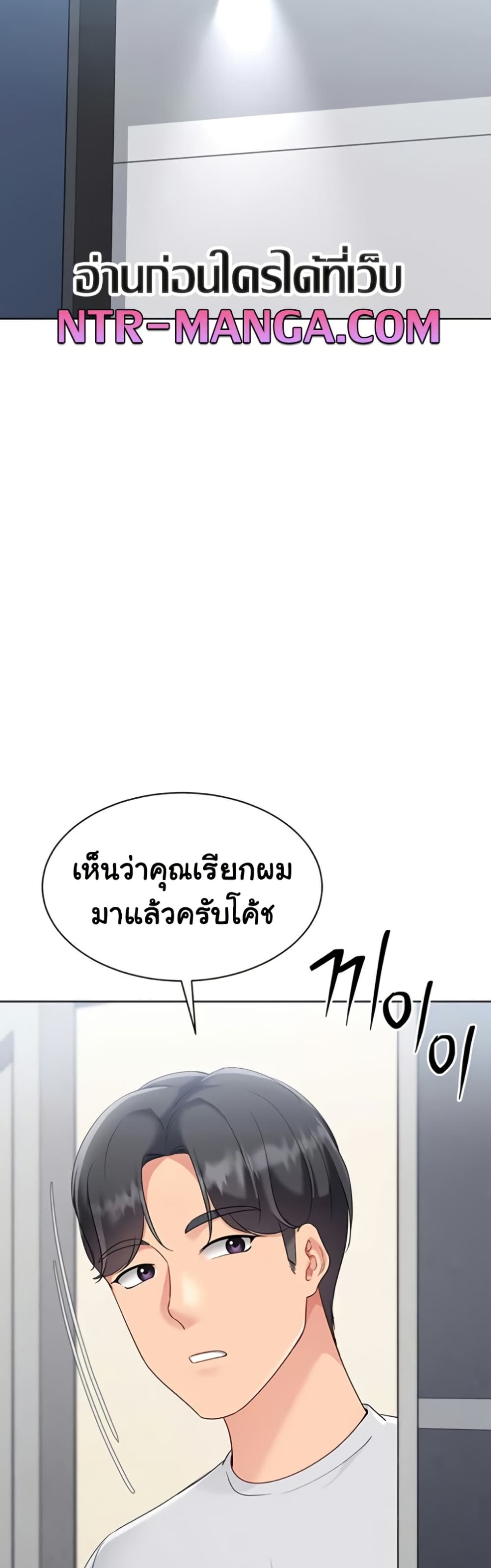 Set Up page 39