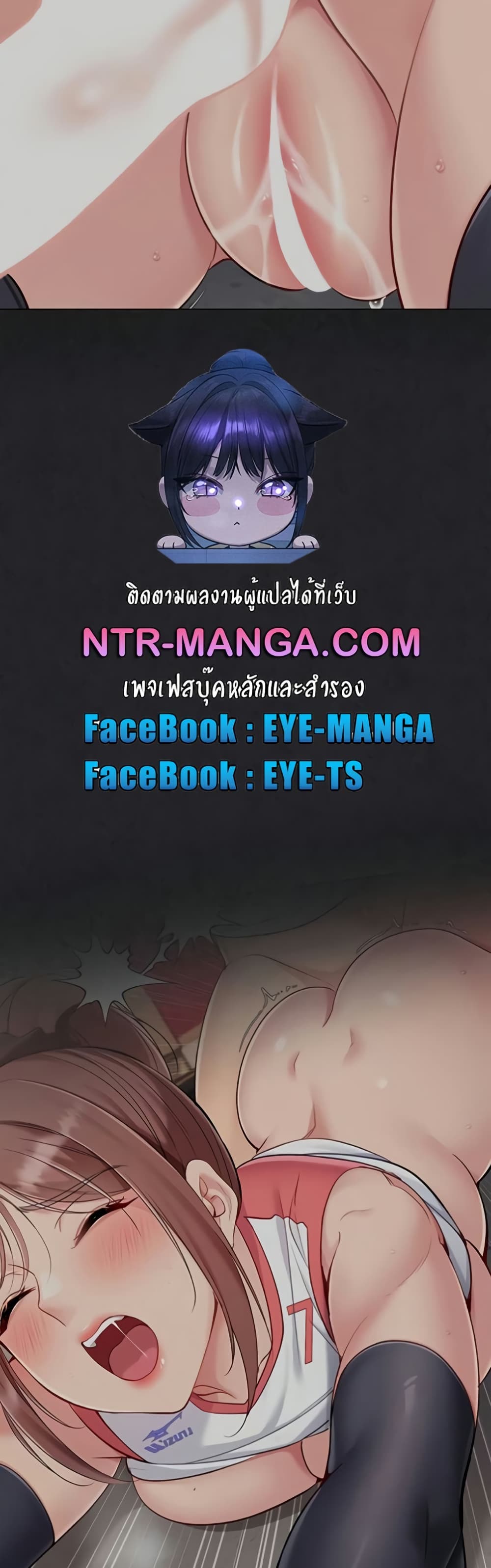Set Up page 45