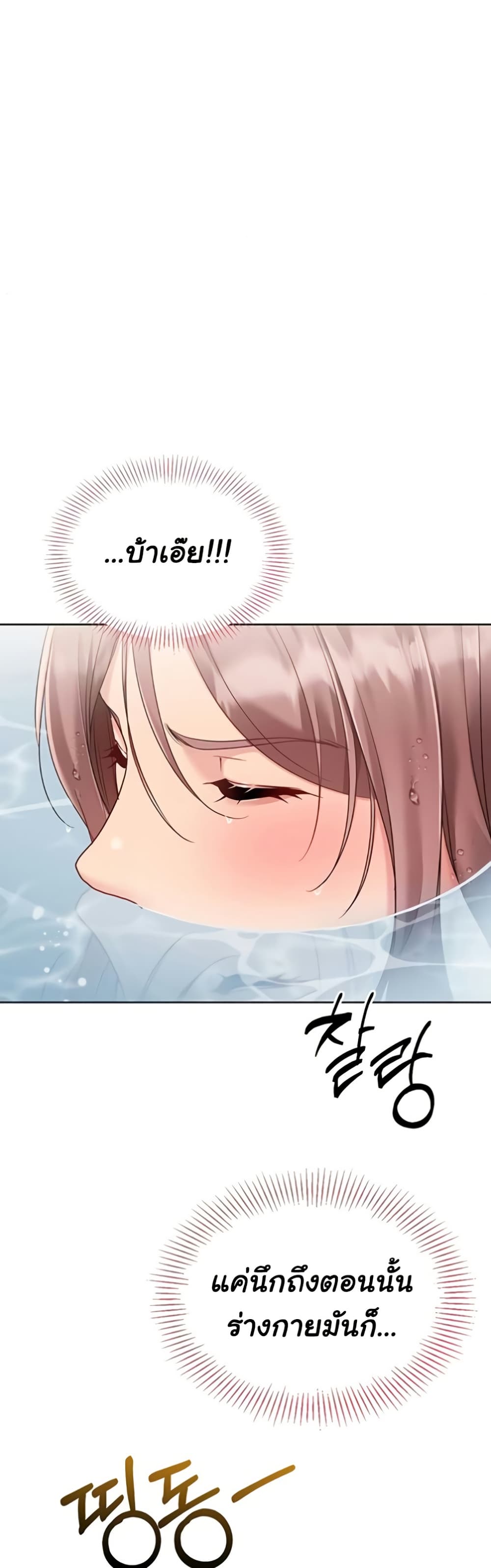 Set Up page 47